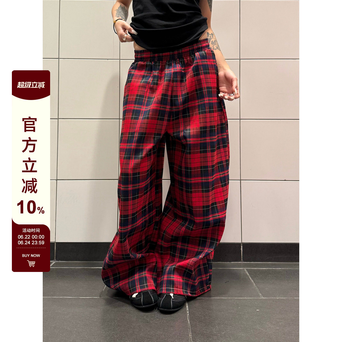 F383拼色格子抽绳休闲裤