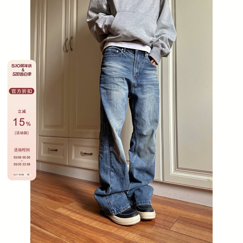 F383 2026美式渐变水洗蓝磨白牛仔长裤复古修身直筒显瘦百搭男女