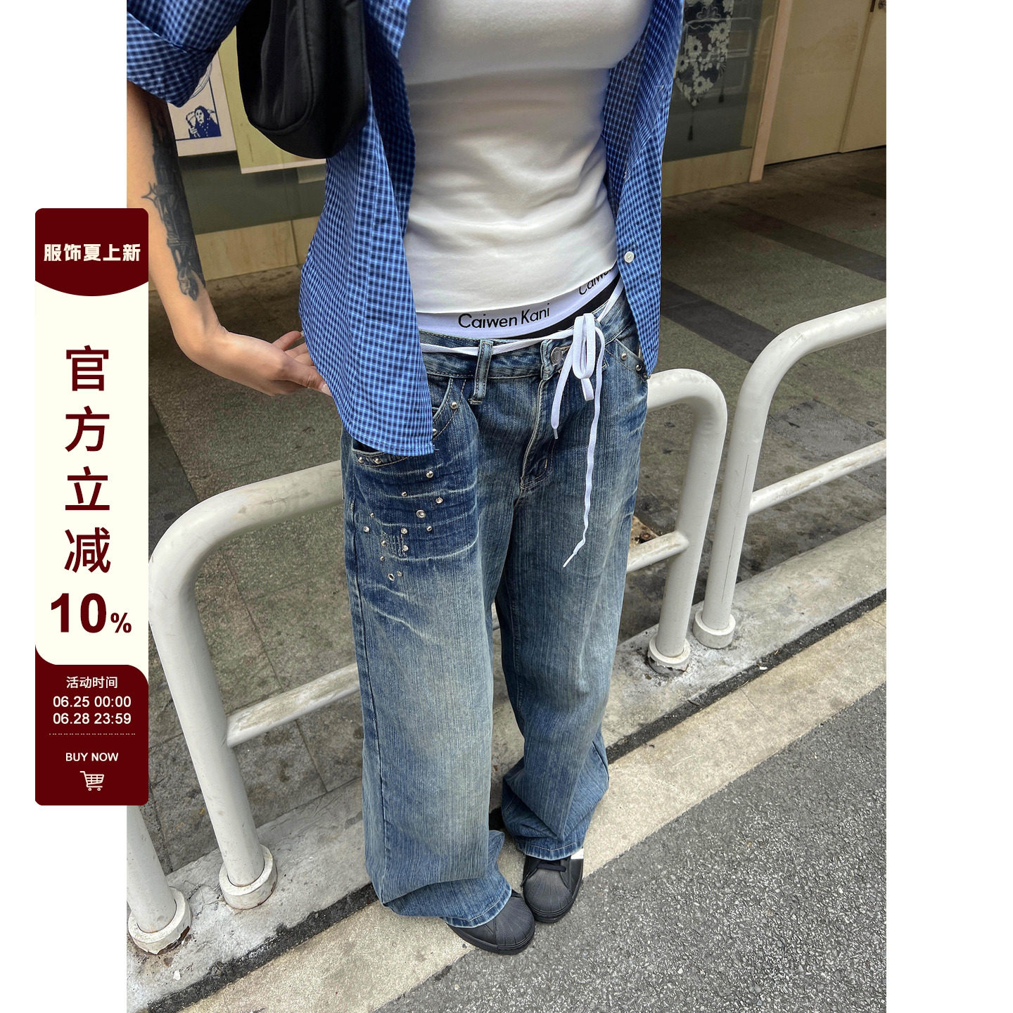 【F383】铆钉水洗闪电牛仔裤