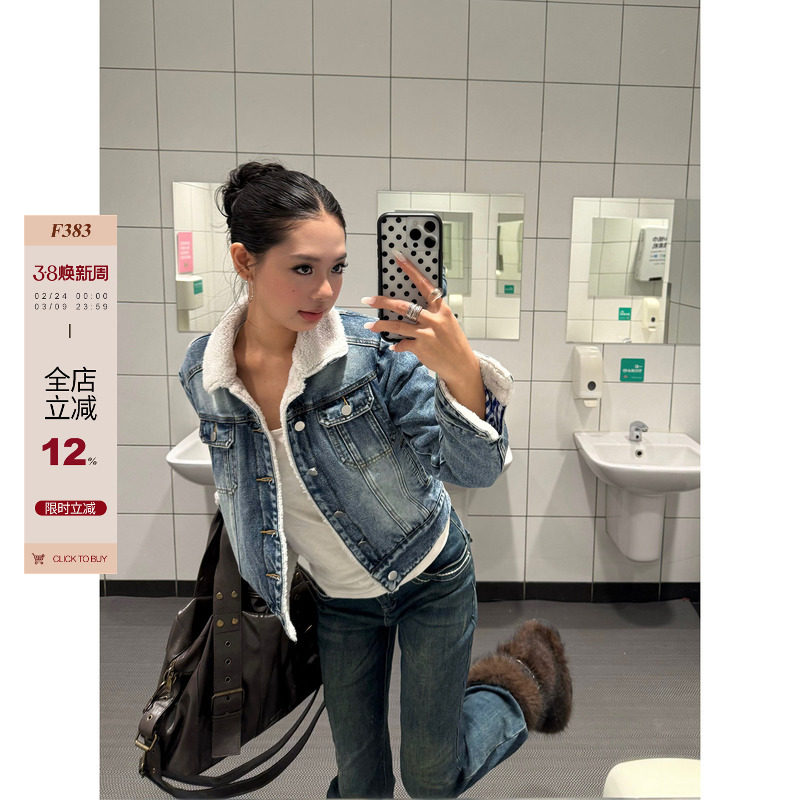 F383 美式复古羊羔绒牛仔夹克棉服男女短款加厚保暖翻领棉衣外套