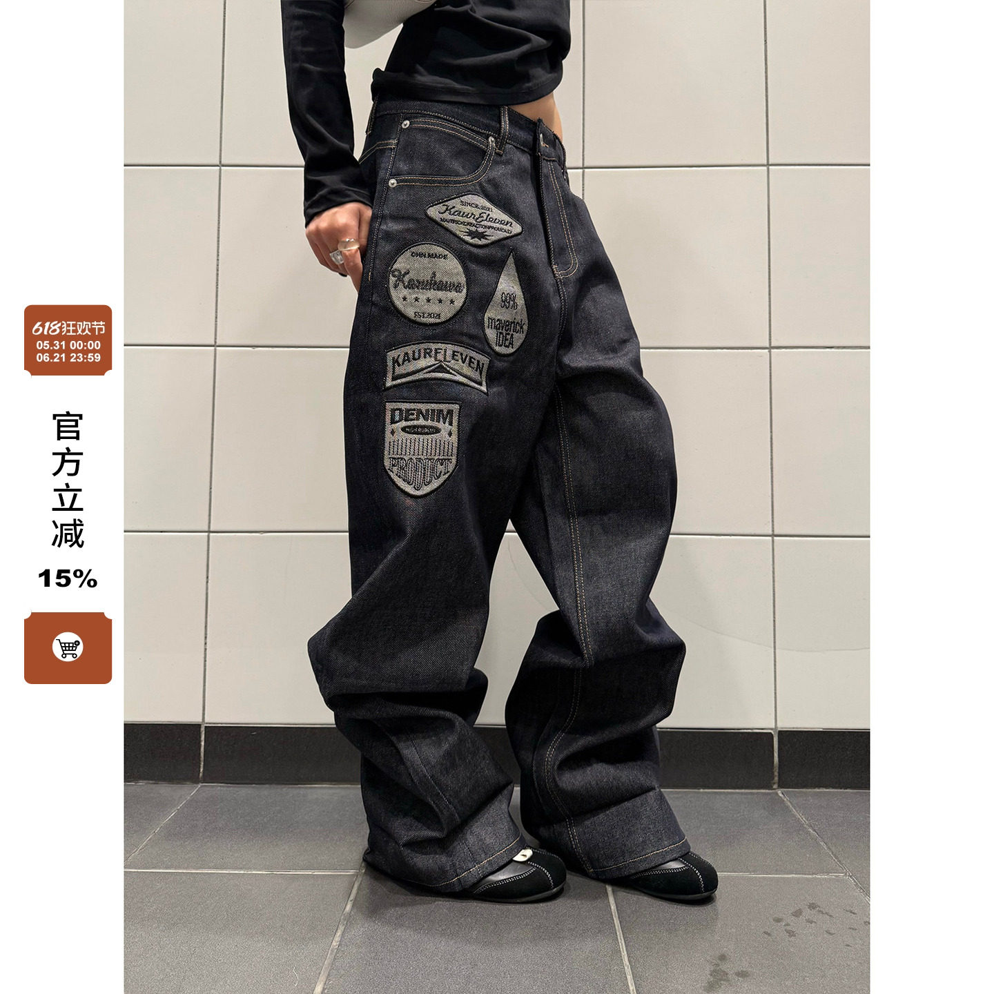 F383 美式复古高街贴布刺绣原牛色牛仔裤男女宽松直筒百搭长裤ins