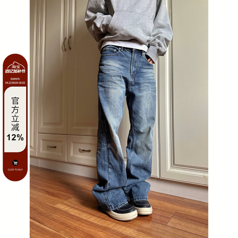 F383 2026美式渐变水洗蓝磨白牛仔长裤复古修身直筒显瘦百搭男女