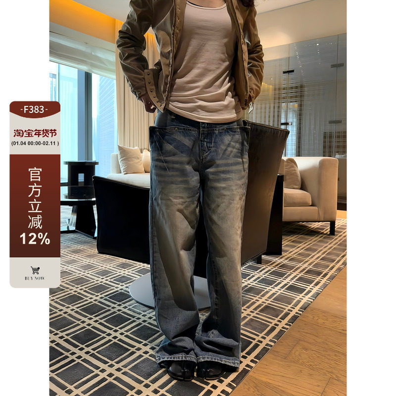 F383 美式复古猫须水洗蓝直筒牛仔裤男女设计感宽松磨白休闲长裤