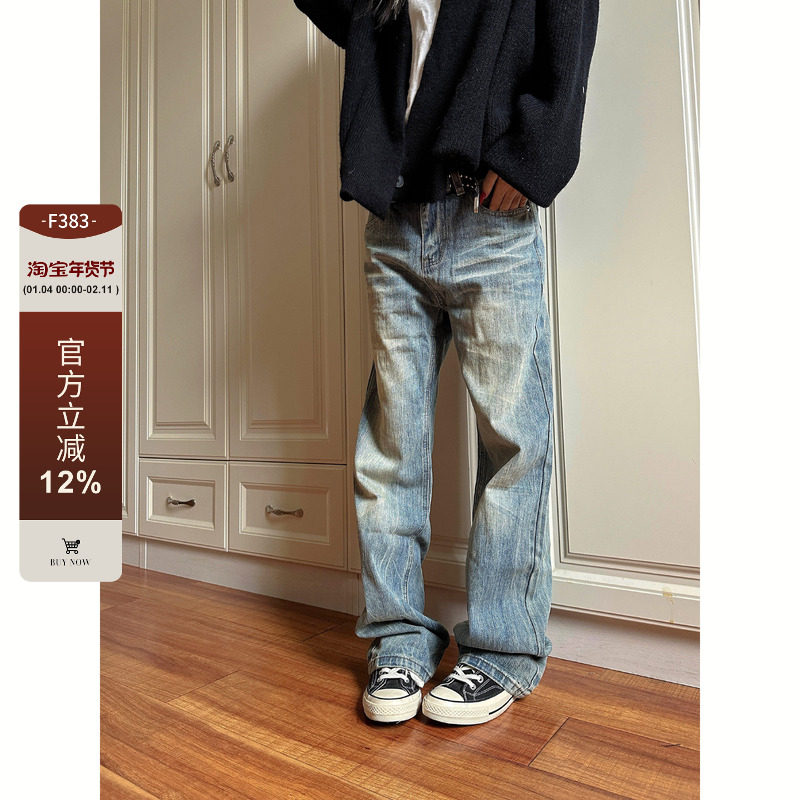 F383 2025美式cleanfit猫须竹节纹做旧牛仔裤潮直筒微喇vibe裤子,男装,牛仔裤,淘宝优惠券,粉丝福利购,淘宝优惠卷