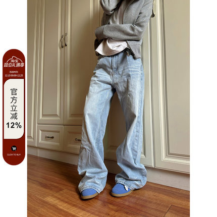 F383 2025美式复古猫须浅蓝色牛仔裤男cleanfit直筒宽松显瘦裤女