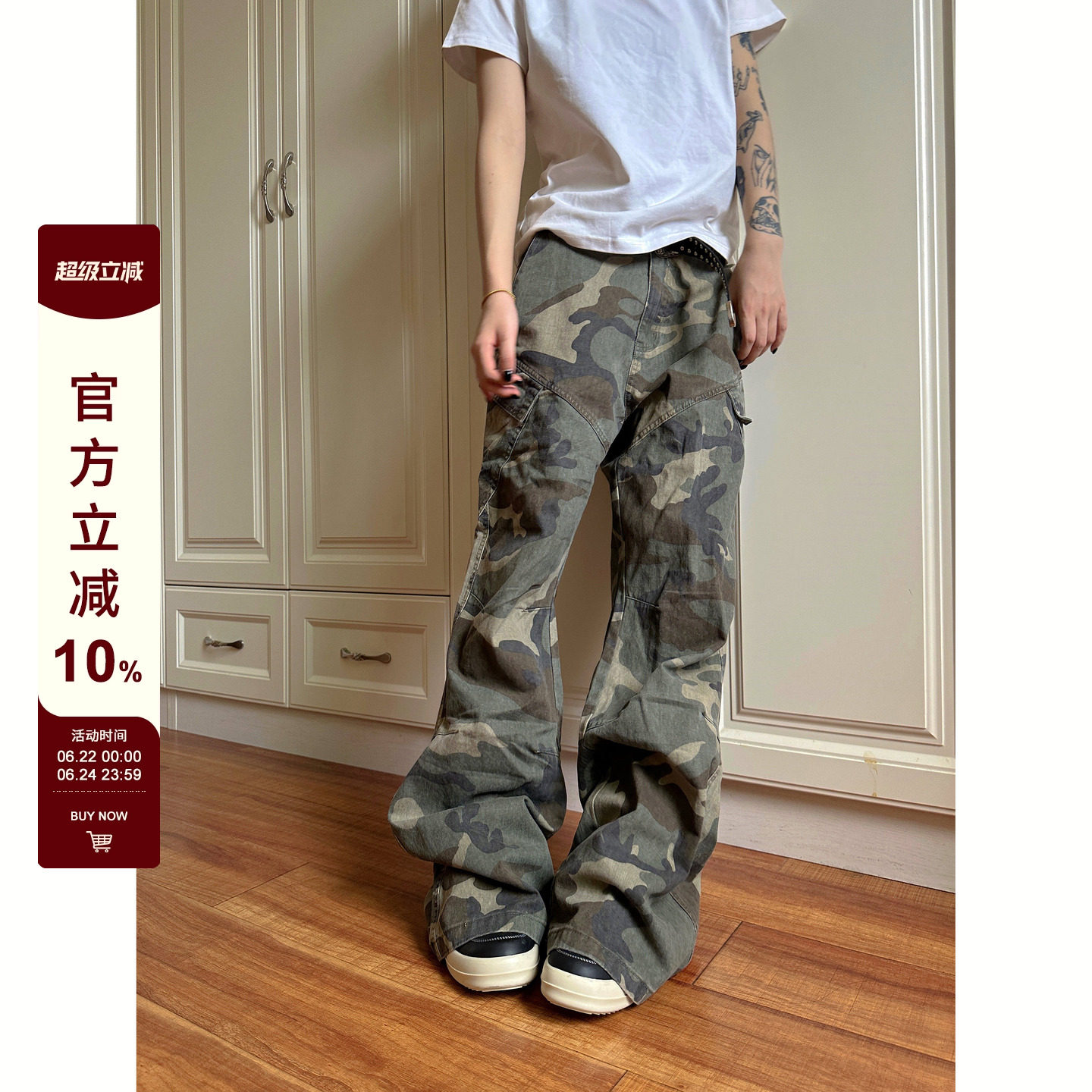【F383】拉链迷彩工装裤