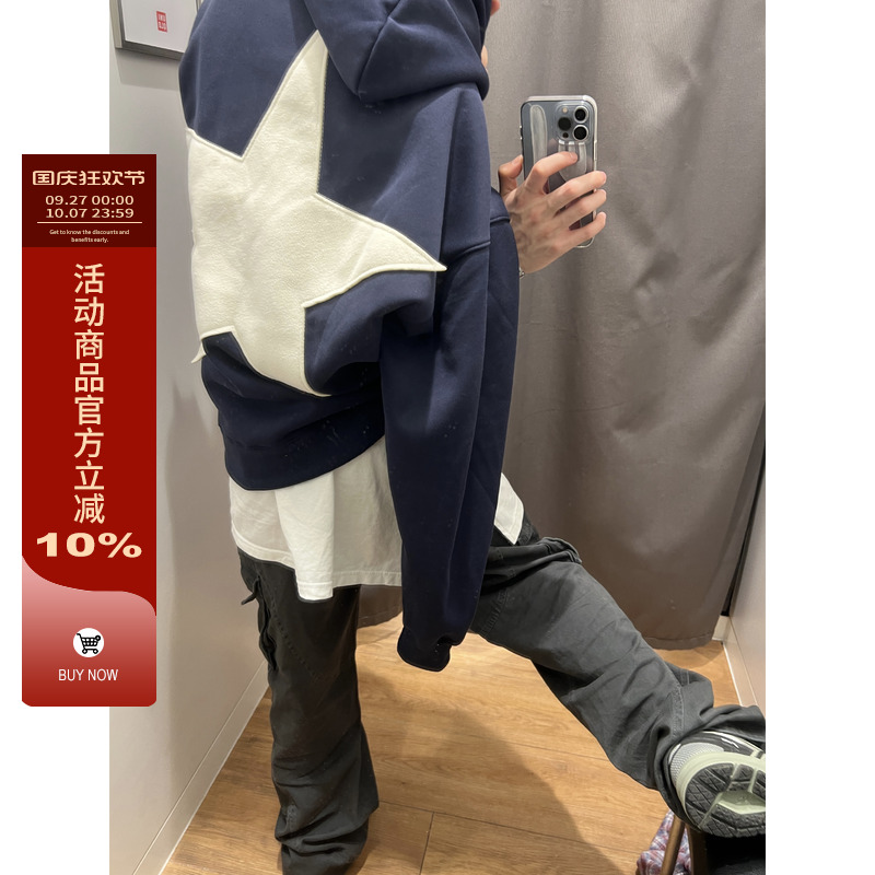 星星F383美式连帽卫衣