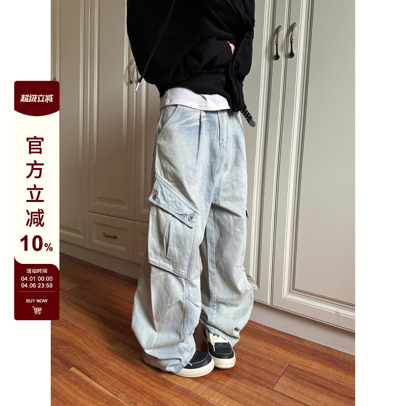 F383 2026美式复古褶皱多口袋工装牛仔裤男女直筒宽松休闲长裤ins