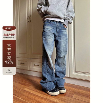 【F383】水洗蓝牛仔裤