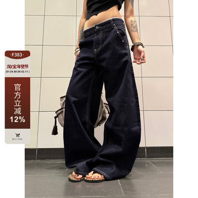 F383丹宁原色绿松石弯刀牛仔裤