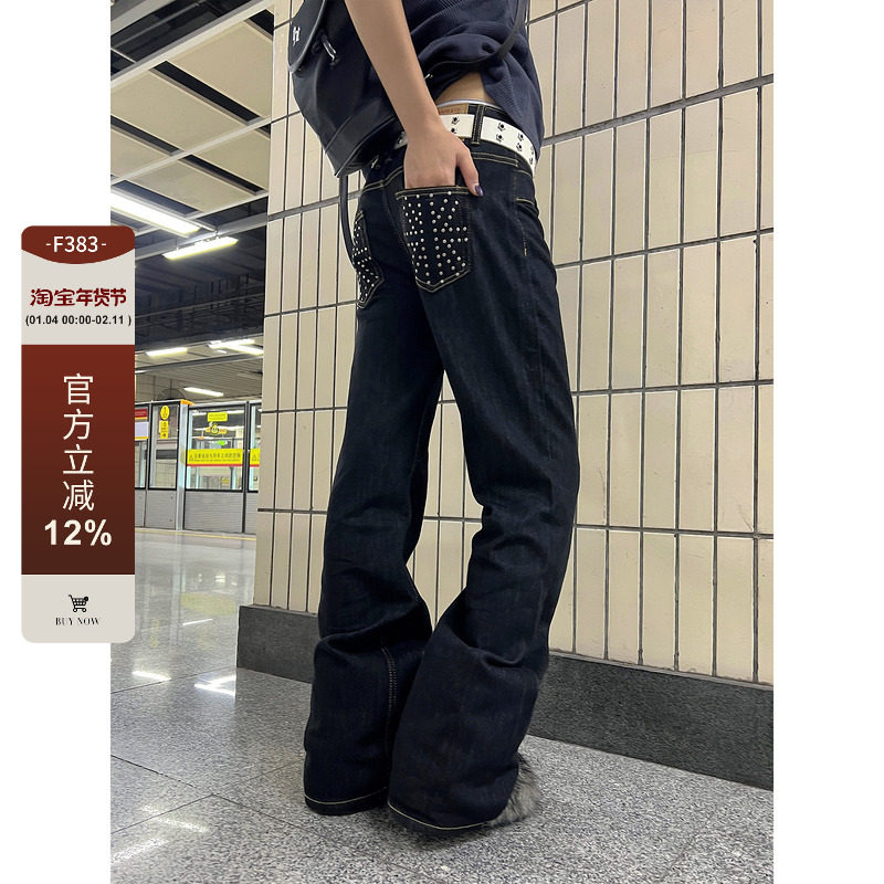 F383 美式复古辣妹低腰不规则重工钉珠牛仔裤女直筒显瘦长裤子潮,女装/女士精品,牛仔裤,淘宝优惠券,粉丝福利购,淘宝优惠卷