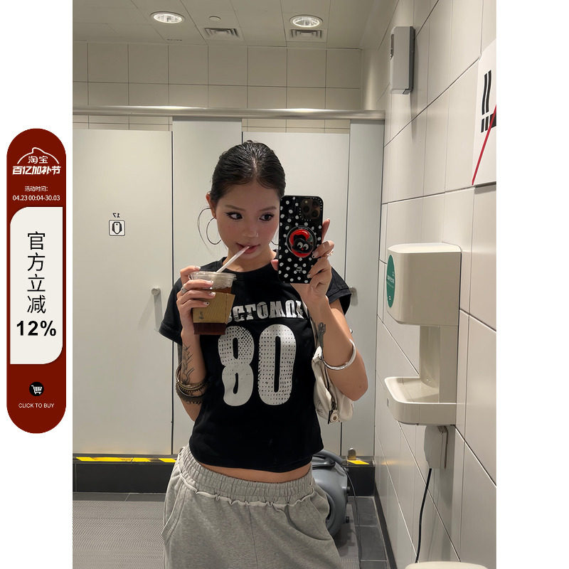 F383 美式复古水洗做旧裂纹短款T恤女美式嘻哈街舞运动短袖上衣夏