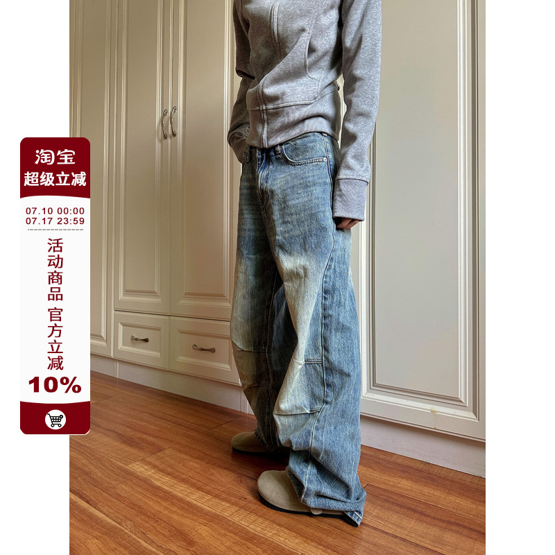 【F383】拉链廓形牛仔裤