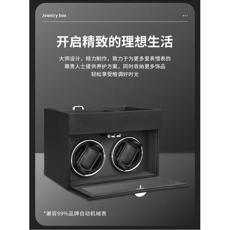konsini机械表自动摇摆器智能摇表器精美礼盒送朋友送长辈礼物