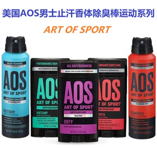 美国直邮 Antiperspirant止汗香体膏科比除臭棒ArtofSport AOS男士