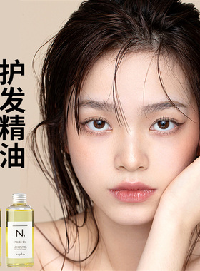 日本湿发感造型精油napla polish oil短发软定型头发保湿护发精油