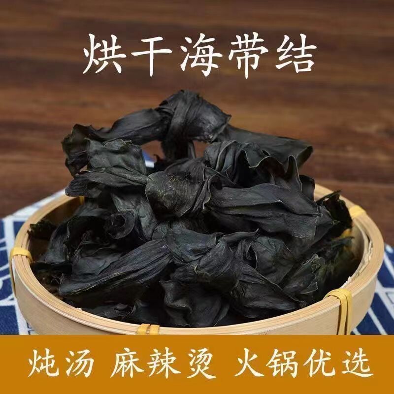 海带结海带干货特一级特厚福建霞浦海带节丝昆布头裙嫩苗免洗无沙图片