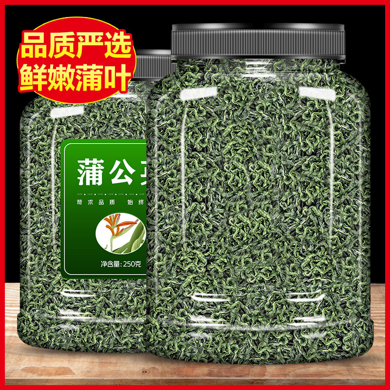 蒲公英茶叶正品1斤通女性乳腺整根干浦公英根茶泡水特级野生
