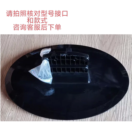 D原装拆机康佳液晶电视 LED23HS95 LED23VS95S 底座托盘台支架