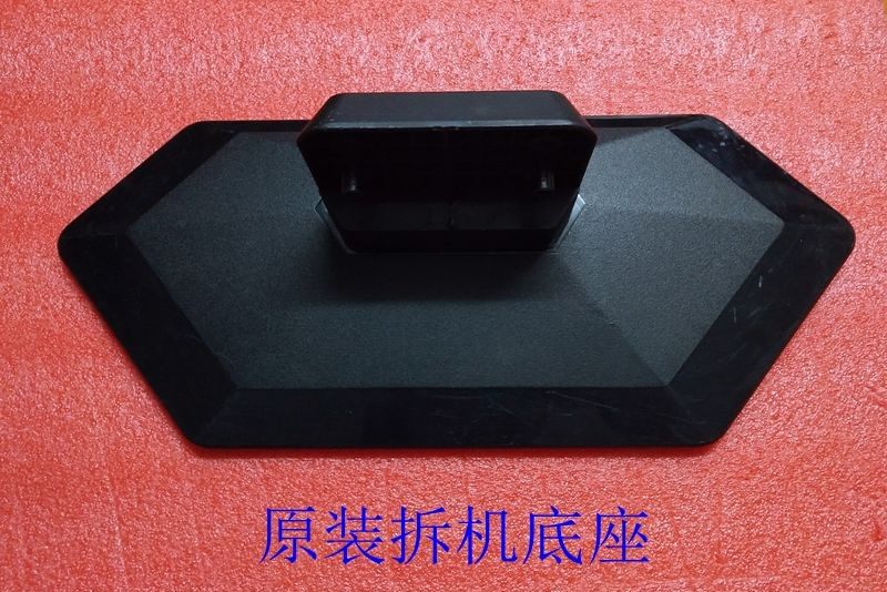 D原装拆机TCL液晶电视 L32F3500A-3D 底座托盘台支座架配螺丝