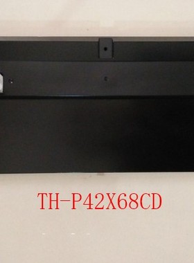 原装松下电视 TH-P42X68CD TH-P42X50C 底座托盘台支架子配螺丝
