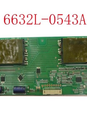 原装海信TLM37V88P海尔LB37R3长虹LT37900FHD高压板 6632L-0543A