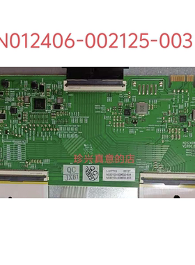 原装创维65A33 65A5D逻辑板 N012406-002125-003 HV650QUB-E9D