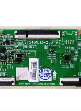 创维55G650松下55HX560C逻辑板 ST5461D13-2 5800-T55CD1-3P10/00