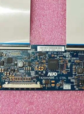 原装海信LED42L299长虹LED42C2000逻辑板 42T34-C01 T420HVN06.1