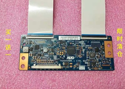 原装海信LED42L299长虹LED42C2000逻辑板 42T34-C01 T420HVN06.1