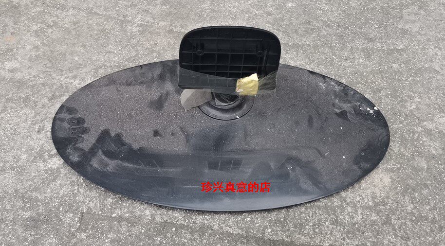 原装拆机海尔统帅液晶电视 TS48 底座托盘台支架子配螺丝