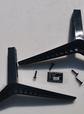 创维拆机二手创维电视43E2A 40E2A 43E388G 底座托盘台支架配螺丝