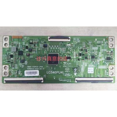 原装拆机创维液晶电视55A4逻辑板 5800-T55PU4-LP00 LC546PU4L