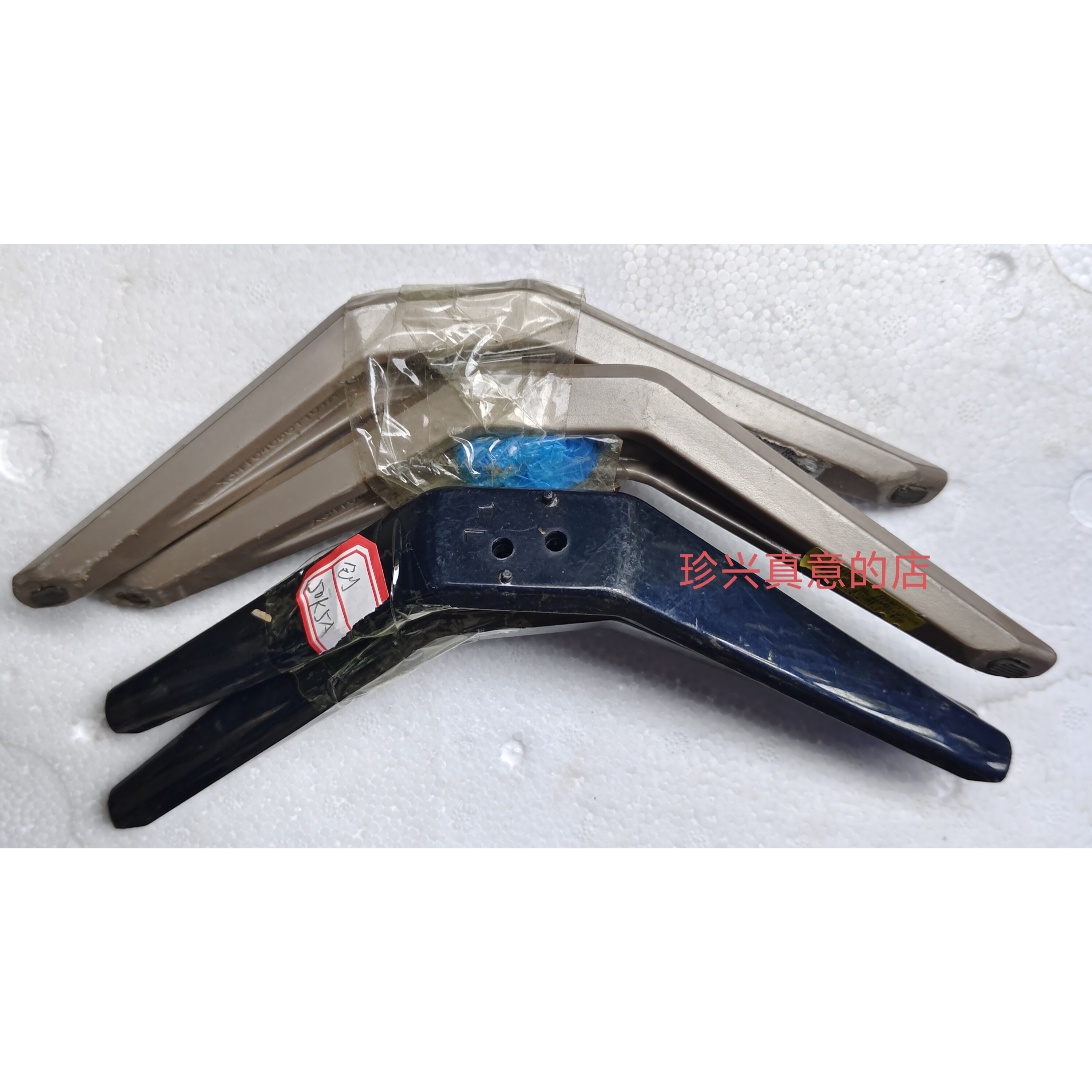 原装拆机创维酷开液晶电视 50K5A 底座托盘台支架脚架子配螺丝