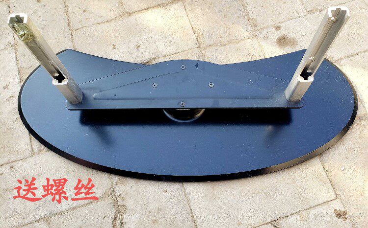 D原装拆机康佳 LC32BT26 液晶电视底座托盘台支架子配螺丝