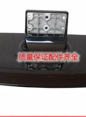 原装拆机海信电视 TLM3233 TLM3233D TLM3233H 底座盘台支架
