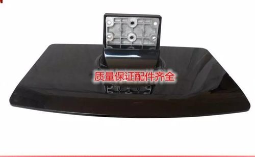 原装拆机海信电视 TLM3233 TLM3233D TLM3233H 底座盘台支架