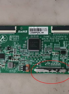 逻辑板CC550PV1D PD6754C2A-V1.0白条LC546PU4L.4K 核对接口2分区