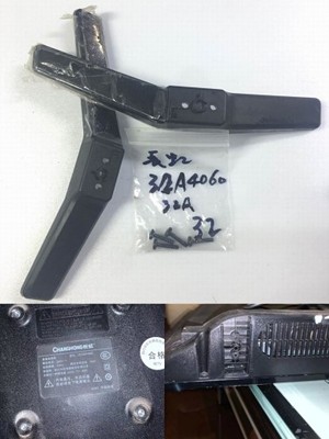 原装拆机长虹液晶电视机 LED32A4060 底座托盘台支架 核对款式