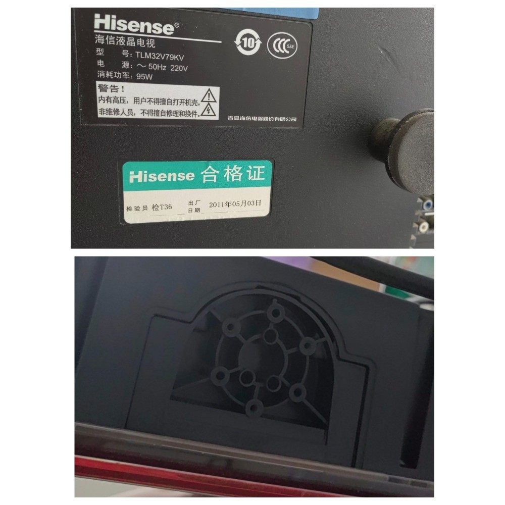 原装拆机海信液晶电视 TLM32V79KV 底座托盘台支架