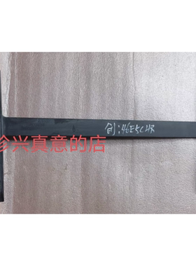 原装拆机创维液晶电视 46E5CHR 底座托盘台支架