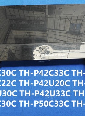 原装拆机松下等离子电视 TH-P50C33C TH-P50UT30C 底座托盘台支架