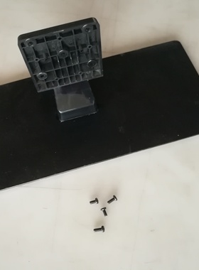 原装拆机乐华液晶电视 LED32C370 底座底盘台座支架子带螺丝