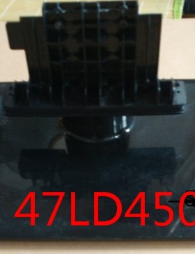 原装拆机LG液晶电视 47LD450C-CA 底座底盘台座支架子送螺丝