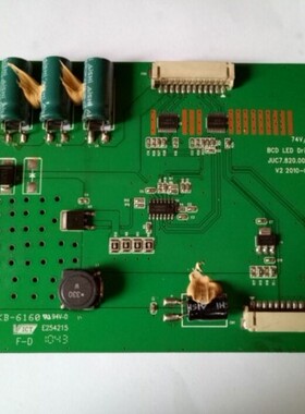 原装长虹iTV42850EB恒流背光板 JUC7.820.00039435 V2