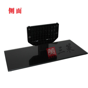 原装拆机创维电视 40E360E 42E360E 42D9 40/42E5ERS 底座台支架