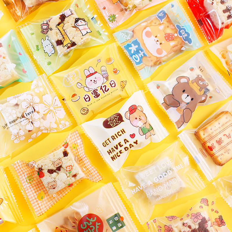 新款雪花酥牛轧饼包装袋机封袋定制曲奇苏打饼干烘培袋子