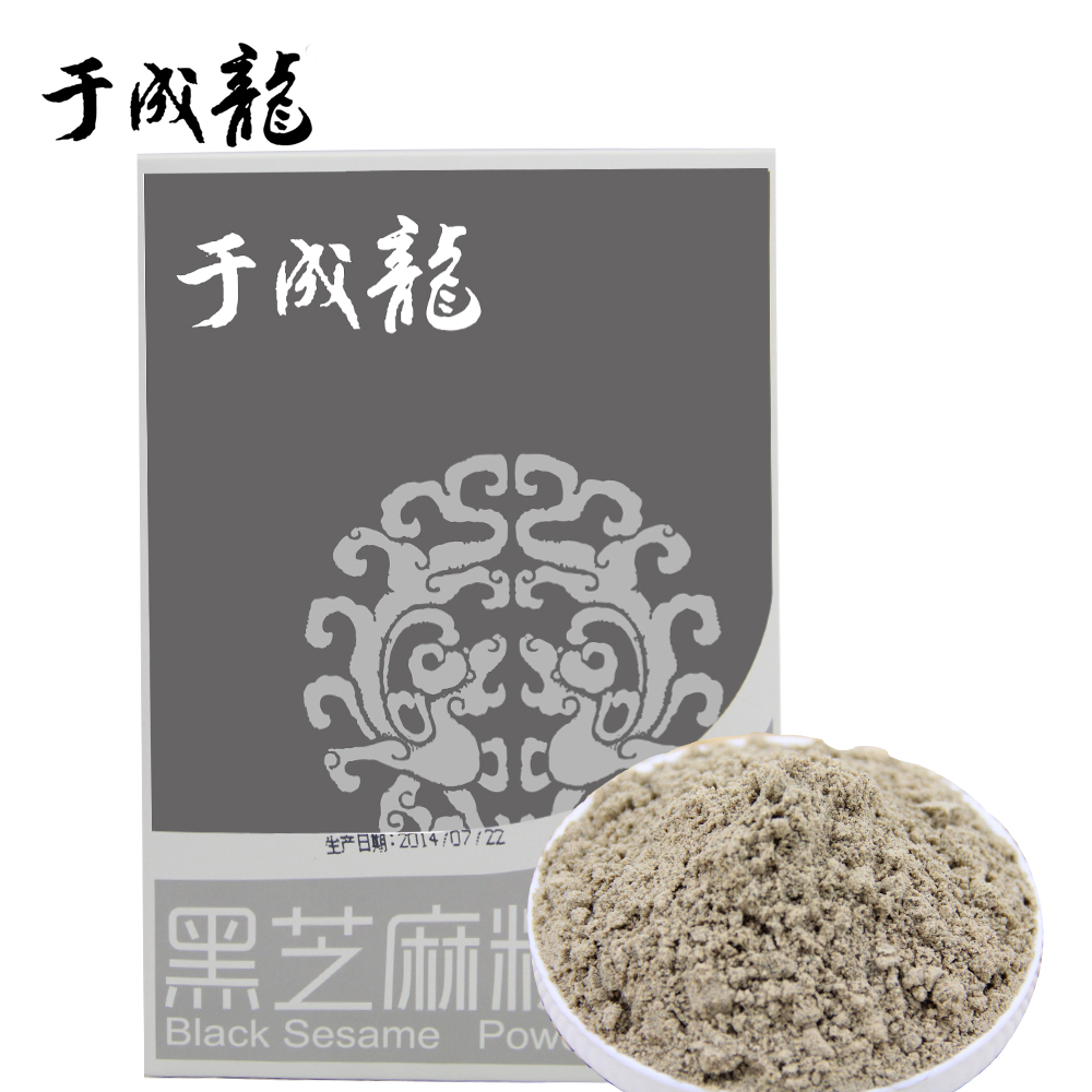 ÓÚ³ÉÁú ºÚÖ¥Âé·Û 200g Ô·Û Âò10ËÍ1 Âú88°üÓÊ