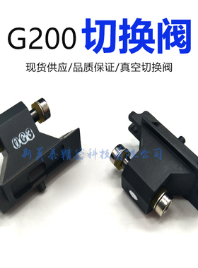 贴片机配件G200 MK5真空切换阀4-187-212-01 FP10417-0A