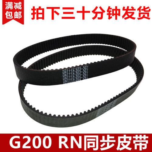 SMT配件 原装 RN同步皮带2-693-816-01适用于SONY/索尼G200贴片机